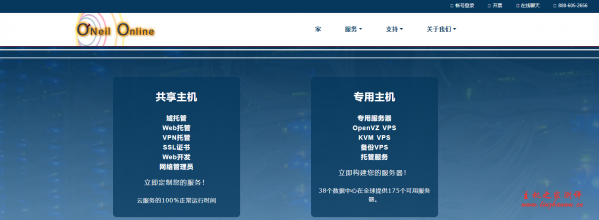 WattaServer：$12/年/512MB内存/20GB SSD空间/1TB流量/1Gbps端口/DDOS/OpenVZ/西雅图