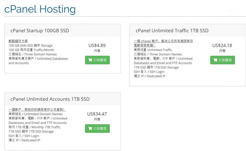 NETfront：香港CN2虚拟主机，1TB SSD空间，不限流量，独立IP，支持SSH，月付24美金