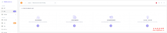 CloudService年中618促销,限时限量CPU内存翻倍,美国安畅CN2 GIA线路,¥28/月起-国外主机测评