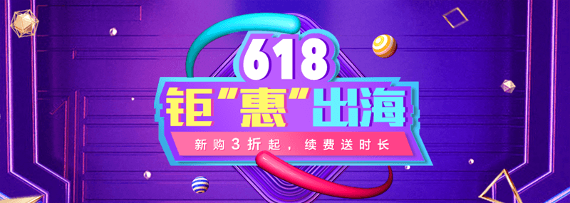 #618#恒创科技：美国/香港CN2云服务器318年付起，美国CN2独服500元/月插图