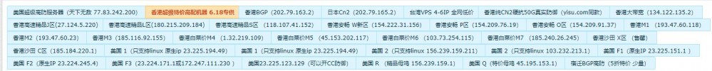 佳丰绅：香港CN2/日本CN2/洛杉矶CN2 GIA等KVM VPS，4核4GB内存50Mbps带宽，800GB月流量，年付308元-国外主机测评