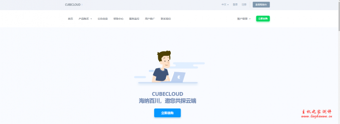 #618年中大促#CUBECLOUD 2核1G 香港CN2云服务器3年仅需2400元 爆款CN2云服务器、VDS，震撼促销持续2天