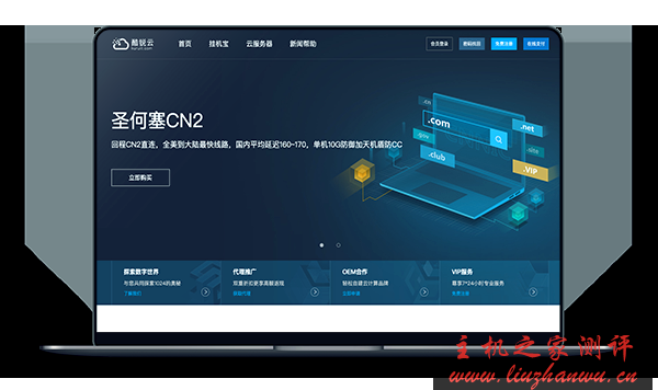 酷锐云 - 圣何塞CN2 月付50元 香港10M 月付45元-国外主机测评