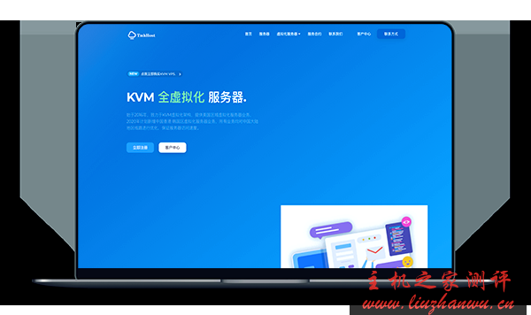 TmhHost - KVM架构 CN2 日本 香港 韩国 洛杉矶-国外主机测评