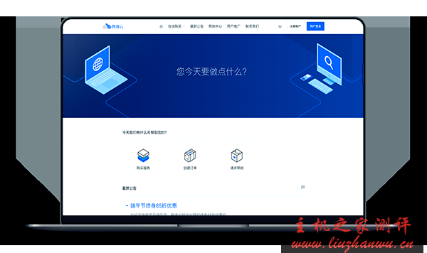 磐逸云 - 香港CN2 香港大带宽 月付20元-国外主机测评