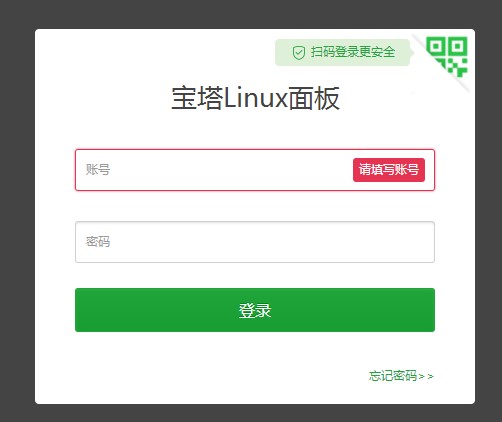 使用UCloud云主机和宝塔面板快速搭建WP个人博客网站教程