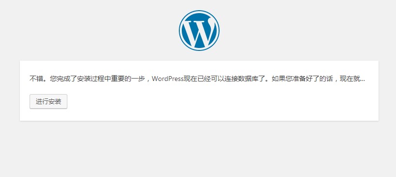 使用UCloud云主机和宝塔面板快速搭建WP个人博客网站教程