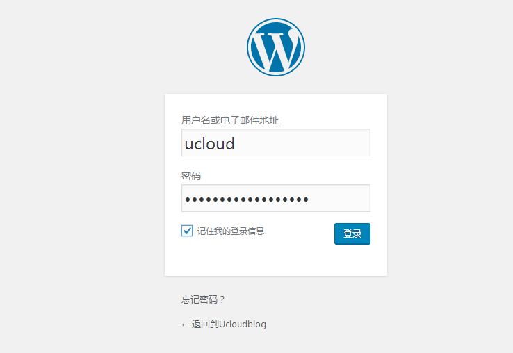 使用UCloud云主机和宝塔面板快速搭建WP个人博客网站教程