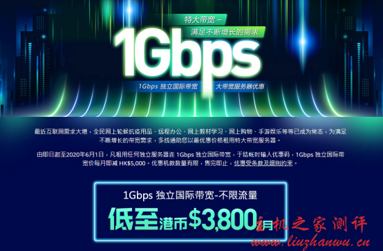 多线通-1Gbps独立国际带宽大优惠,提供100M 独享国际带宽,CN2直连中国-国外主机测评