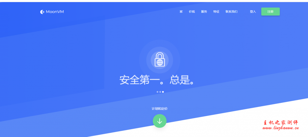 MoonVM：$30/月/1GB内存/10GB SSD空间/3TB流量/100Mbps-600Mbps端口/KVM/动态IP/台湾Hinet/香港HGC-国外主机测评
