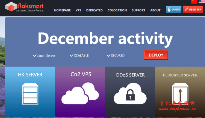 RAKsmart：美国站群服务器首月半价或买一个月送一个月,日本站群服务器上线-国外主机测评