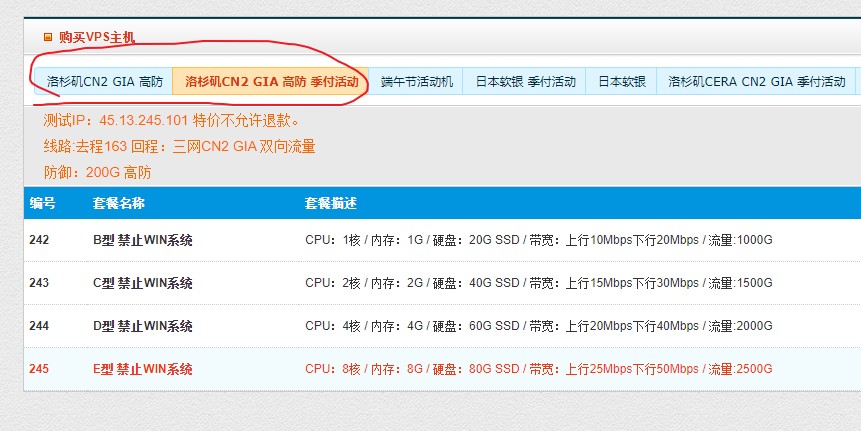 TmhHost：100元/月/1GB内存/20GB SSD空间/1TB流量/10Mbps端口/200Gbps DDOS/KVM/洛杉矶CN2 GIA