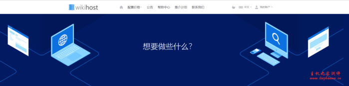 微基主机：89元/月/1GB内存/10GB NVMe空间/500GB流量/100Mbps端口，包跑满/KVM/香港CN2-国外主机测评