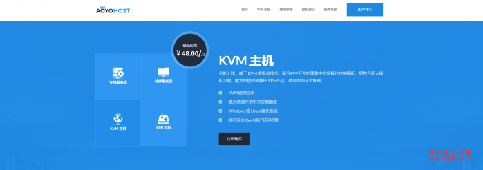 傲游主机：香港CN2独立服务器月付800元起,自动化上架