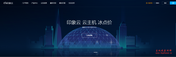 印象云美国高防服务器20G防护31元/月起，香港CN2云服务器均采用KVM虚插图