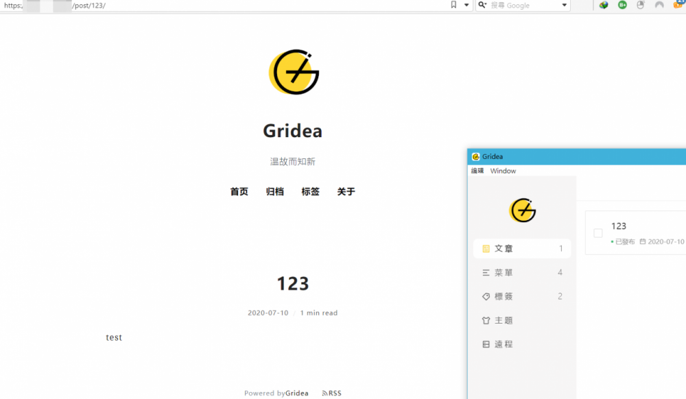 #分享#使用Gridea+Coding Pages免费搭建博客