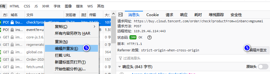 #教程#腾讯云抢香港轻量应用服务器教程(是否会翻车未知) #教程#腾讯云抢香港轻量应用服务器教程(是否会翻车未知)