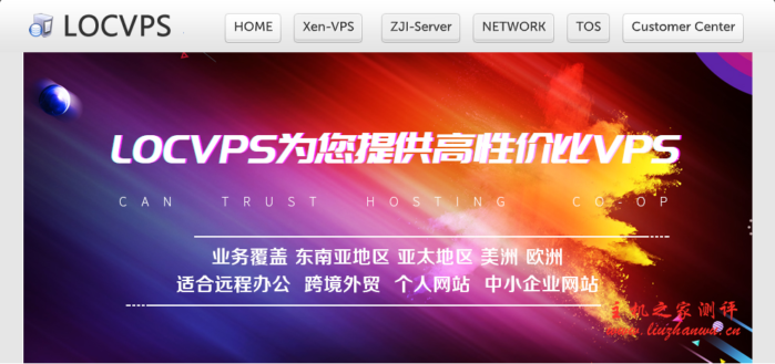 locvps：荷兰cn2 VPS，7折优惠，49元/KVM/2G内存/2核/30g硬盘/600g流量，支持Windows-国外主机测评