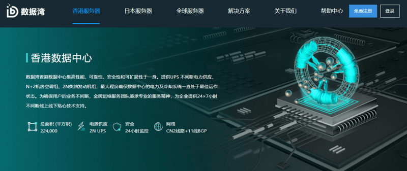 #七月优惠#数据湾：香港独立显卡服务器GTX740/E5-2660/10M带宽/月付1300元-国外主机测评