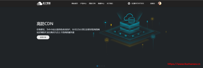 桔子数据：38元/月/1GB内存/40GB空间/500GB流量/50Mbps端口/DDOS/KVM/洛杉矶CN2 GIA