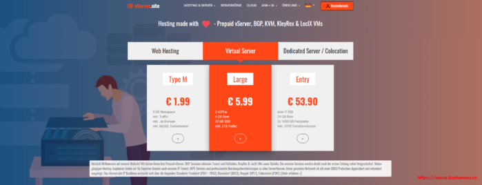 vServer.site：€1.5/月/1GB内存/5GB SSD空间/1TB流量/1Gbps端口/KVM/德国-国外主机测评