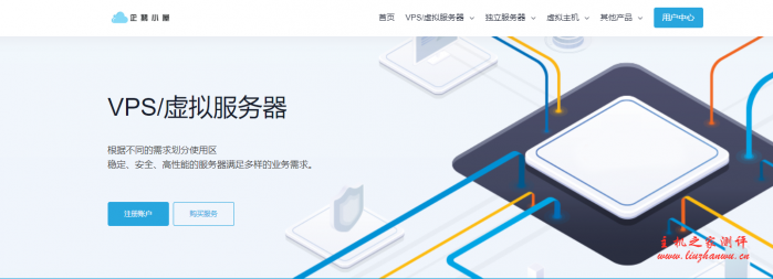 企鹅小屋：10.2元/月/1GB内存/20GB SSD空间/100GB流量/30Mbps-200Mbps带宽/KVM/香港CN2+联通+CMI/香港CN2/香港NTT/日本CN2-国外主机测评