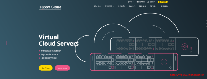 TabbyCloud：9.9元/月/512MB内存/20GB SSD空间/不限流量/300Mbps-800Mbps端口/KVM/洛杉矶INAP-国外主机测评