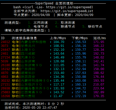 云创网络：洛杉矶安畅CN2 GIA线路 年付6折 月付8折