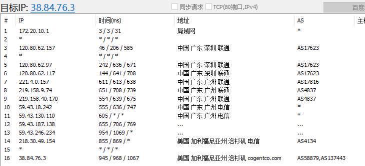 云创网络：洛杉矶安畅CN2 GIA线路 年付6折 月付8折