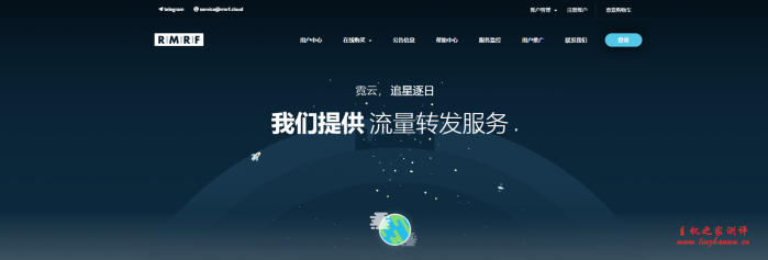 #迎秋折扣#霓云主机:联通/移动多机房NAT,全场终身8折,200Mbps精品宿州联通月付23元起-国外主机测评