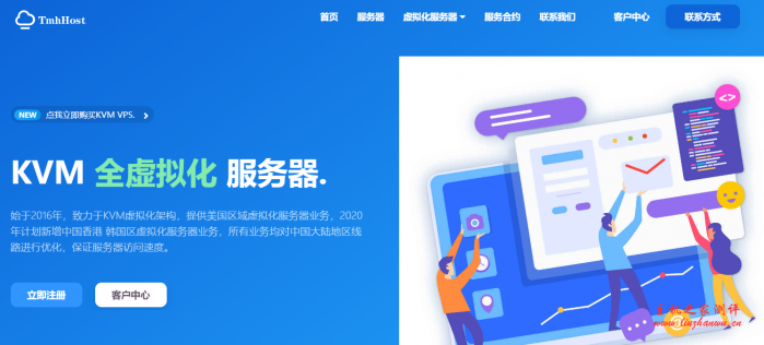 tmhhost：开学季大优惠，日本软银VPS、洛杉矶(三网)cn2 gia vps、韩国cn2 vps-国外主机测评