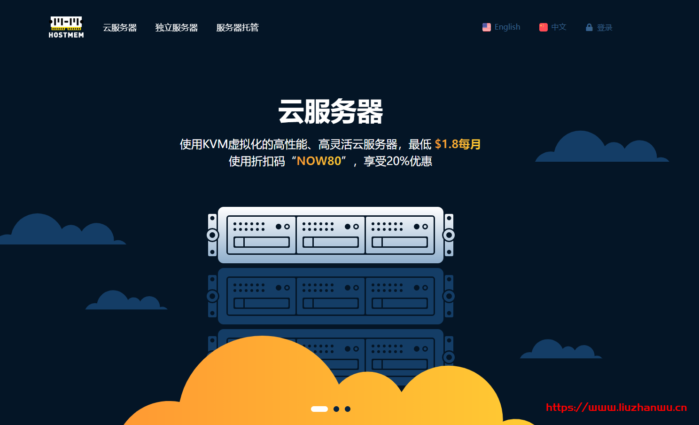 HostMem:动态云6折优惠,经典云77折优惠,1核/1G/洛杉矶CN2 GT/年付$10-国外主机测评