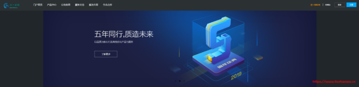 六一云互联：228元/年/1GB内存/40GB SSD空间/600GB流量/10Mbps-30Mbps端口/DDOS/KVM/洛杉矶CN2 GIA