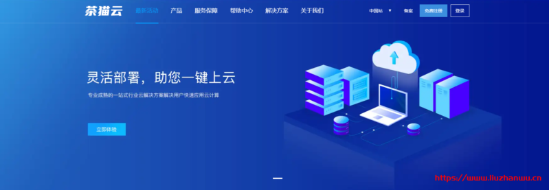 chamaoyun：云服务器低至34元/月，支持windows，21个数据中心，香港/韩国/日本/新加坡/泰国/印度等