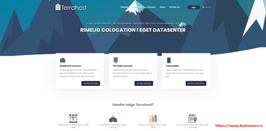 【黑五】Terrahost：挪威VPS、独服优惠，独服年付113欧，VPS年付9欧