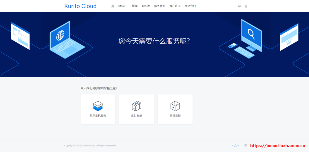 Kurito Cloud：$1.5/月/AMD Ryzen/1GB内存/60GB SSD空间/500GB流量/1Gbps端口/KVM/美国盐湖城