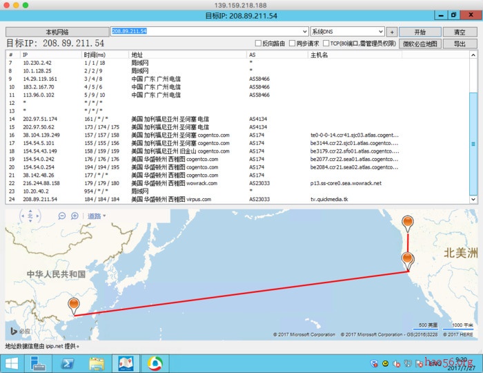 #稳定#$20.4/年 2核CPU 512M内存 15G SSD 1.5T流量 1Gbps Xen 西雅图 virpus