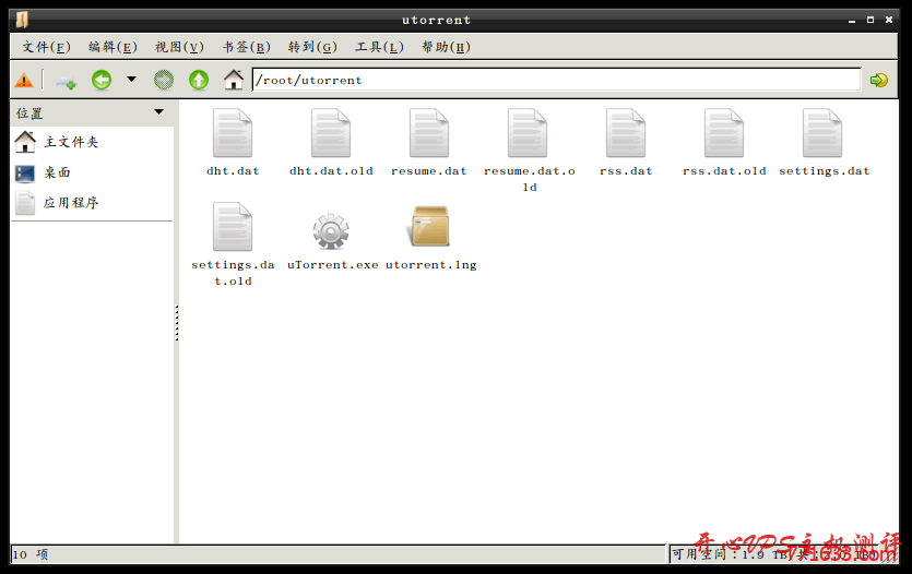 Ubuntu下通过Wine安装uTorrent