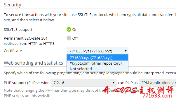 krypt免费wordpress空间数据测试及plesk面板使用教程