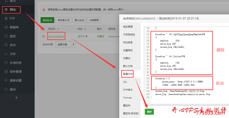 #教程#宝塔面板搭建妹子图片站 自带爬虫采集 94imm程序