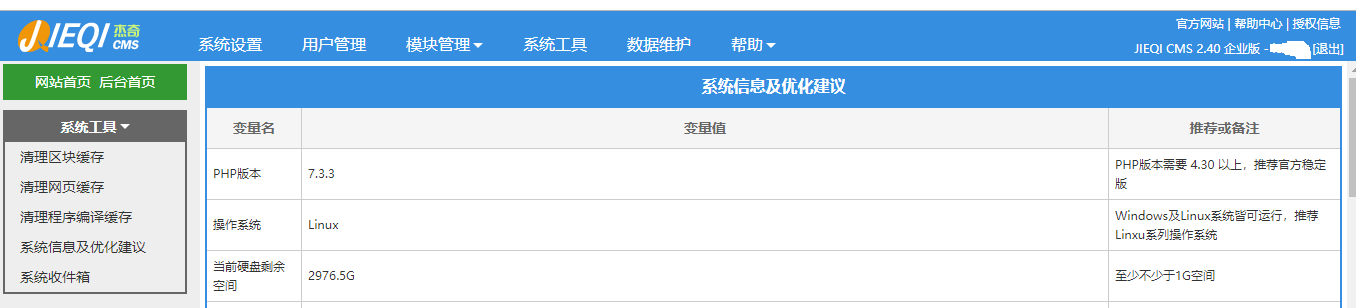 杰奇cms2.4 PC跳移动识别跳转js跳转规则附带伪静态的设置-国外主机测评