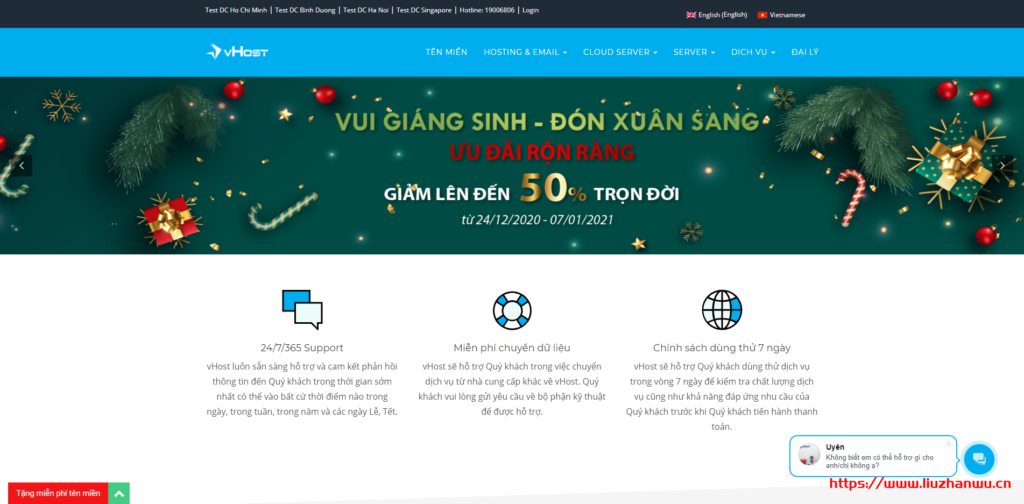 vhost：一律5折优惠，越南虚拟主机、越南vps（云服务器）、越南邮件服务器