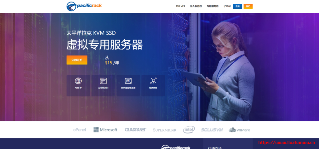 pacificrack：便宜美国vps，恢复1Gbps带宽，$10/年，1G内存/1核/10gSSD/1T流量-国外主机测评