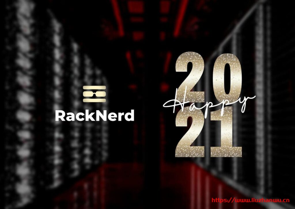 racknerd：2021年新年优惠，6个机房的VPS，低至$14/年(91元/年)，支持PayPal/支付宝