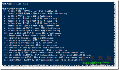 Linux一键DD安装各种系统总结-国外主机测评