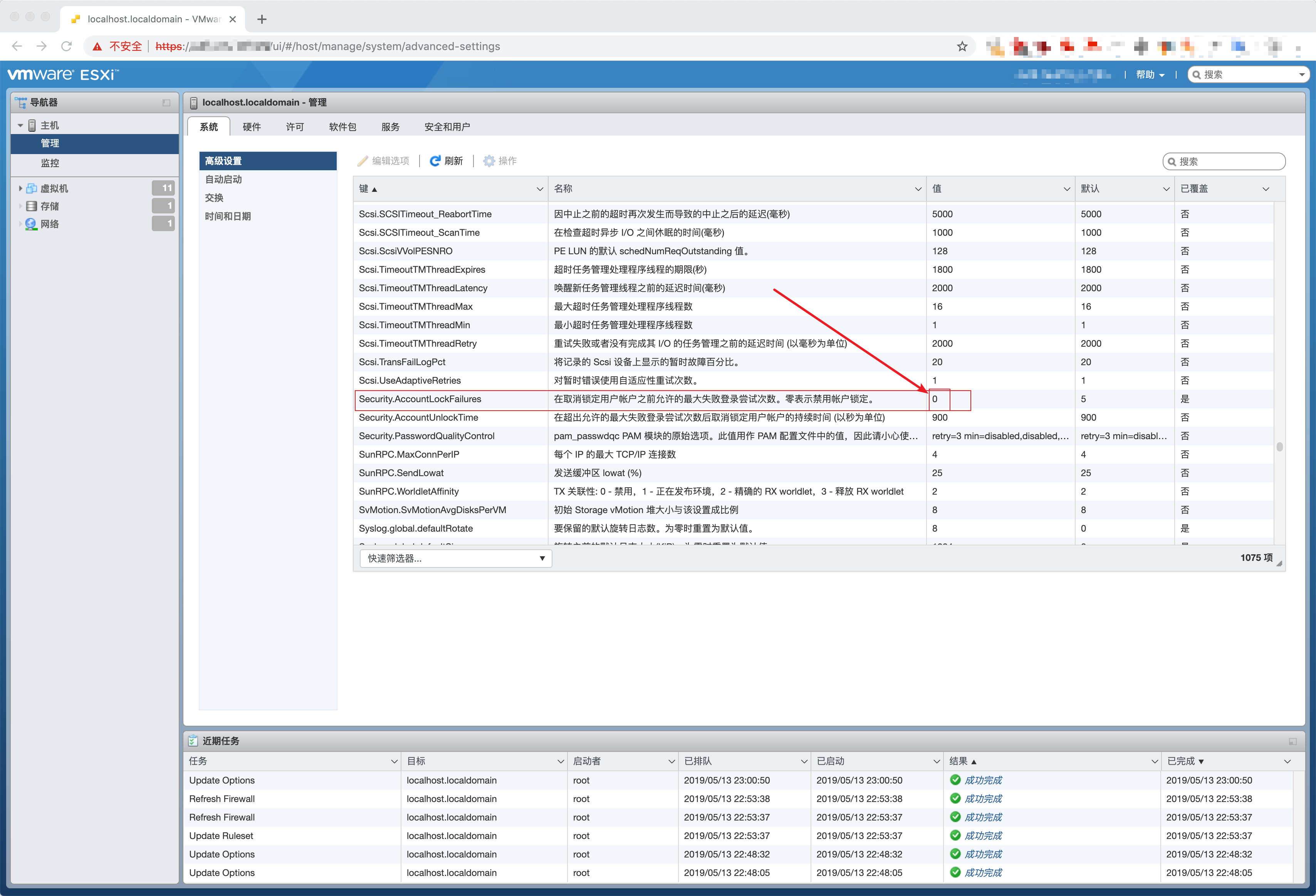 Esxi 6.5 6.7的root密码经过一段时间就不可用的解决方法-国外主机测评