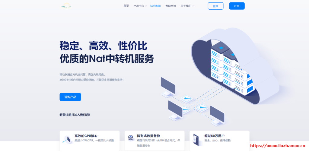 PangHost：香港CN2直连VPS月付29元，洛杉矶高防月付32元起