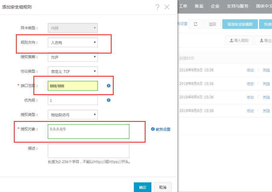 宝塔面板phpmyadmin打不开问题的解决办法