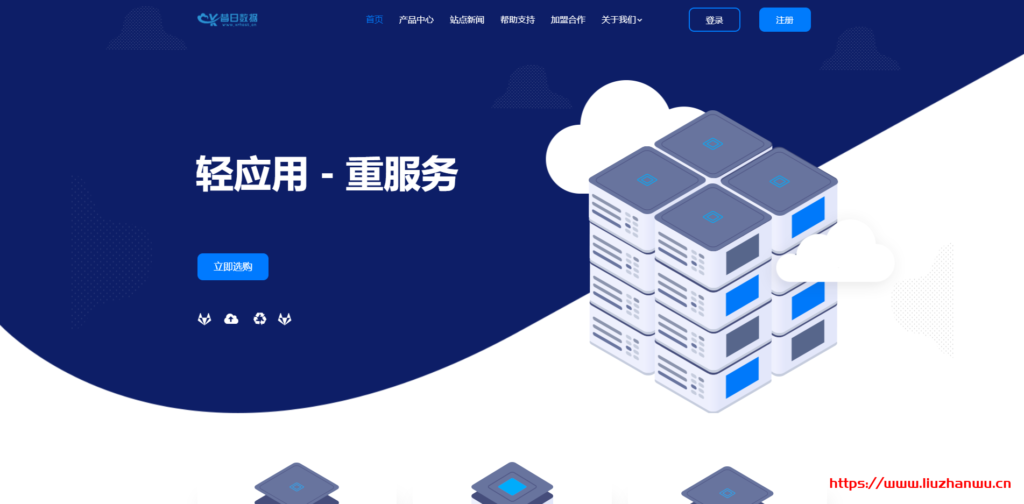 昔日数据:圣何塞CN2精品网1H1G40G10M 月付24元起,湖南安徽挂机宝5元/月起插图 昔日数据:圣何塞CN2精品网1H1G40G10M 月付24元起,湖南安徽挂机宝5元/月起