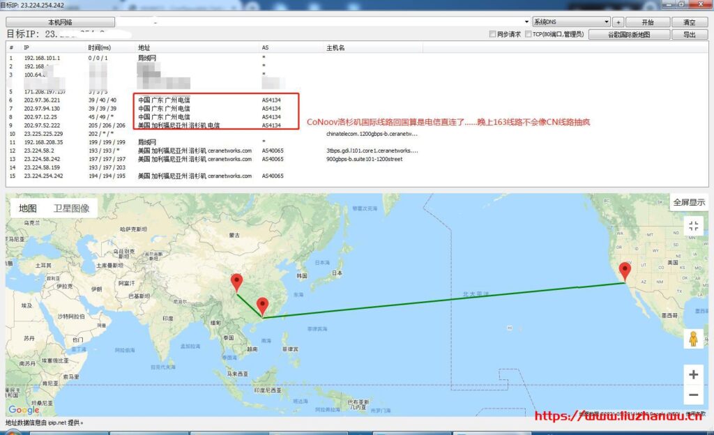 #投稿#CoNoov： 联通VIP线路不掉包·洛杉矶10GBps端口·AMD处理器·自带DDOS防御·免费体验·年付7折,多IP